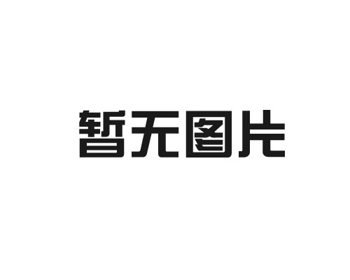 GH4500 高溫合金 圓鋼 圓棒 鋼板